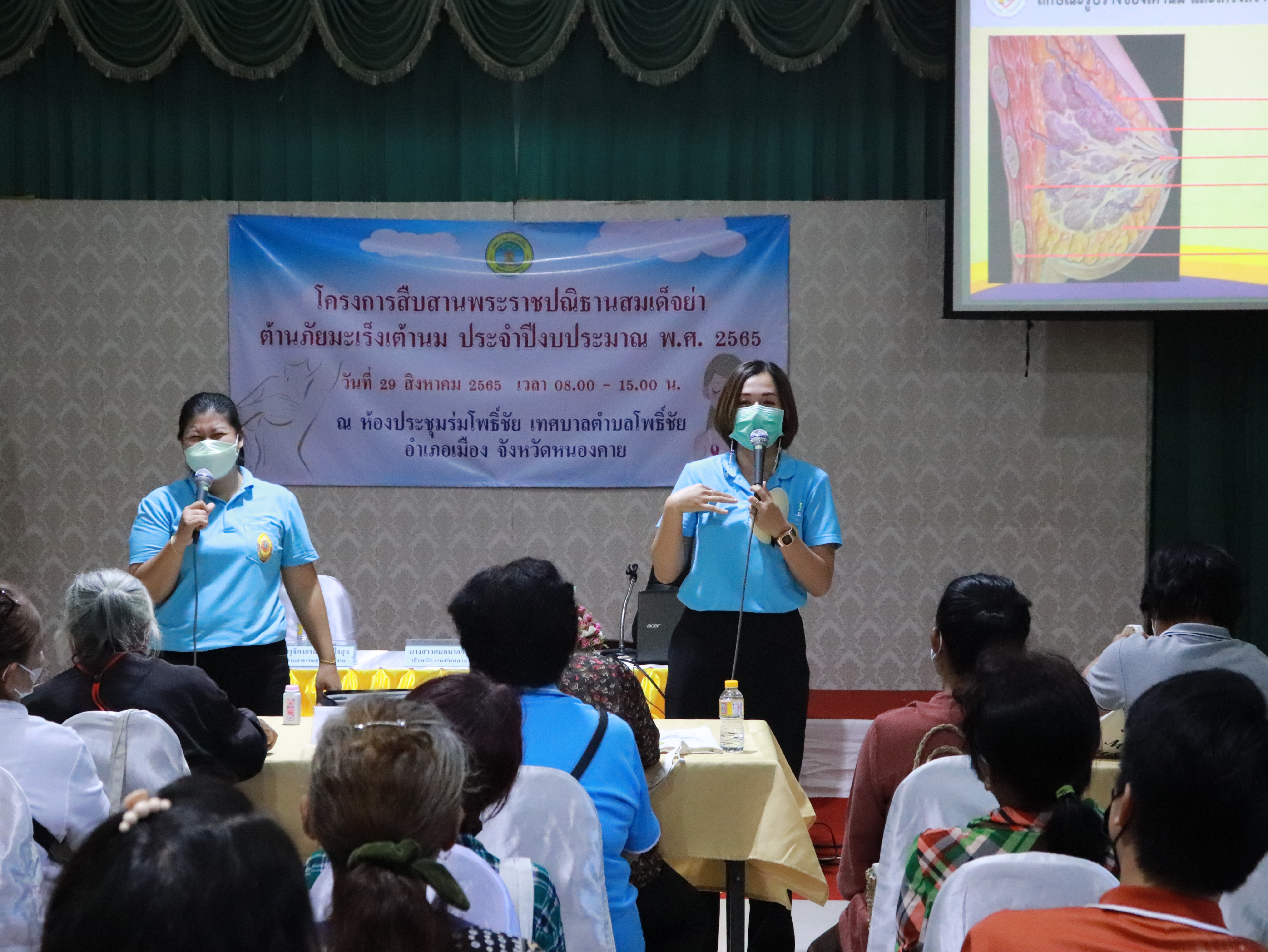 ภาพที่ 16