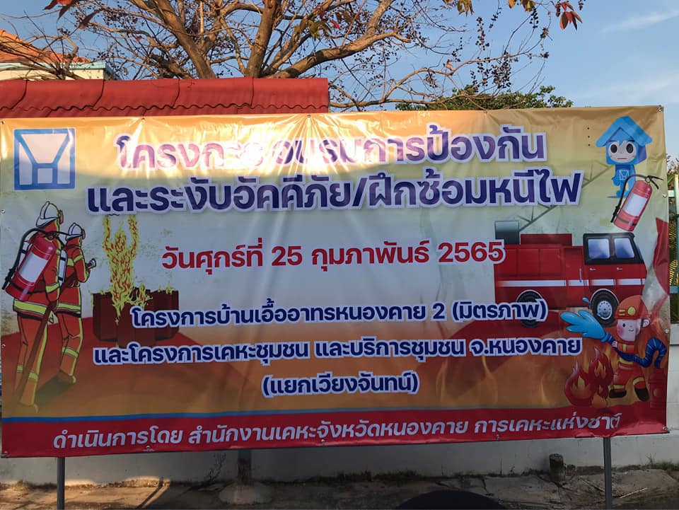 ภาพที่ 6