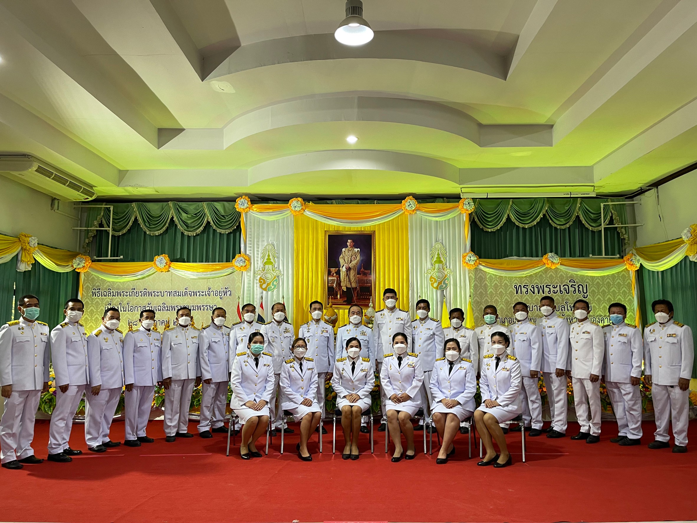 ภาพที่ 52
