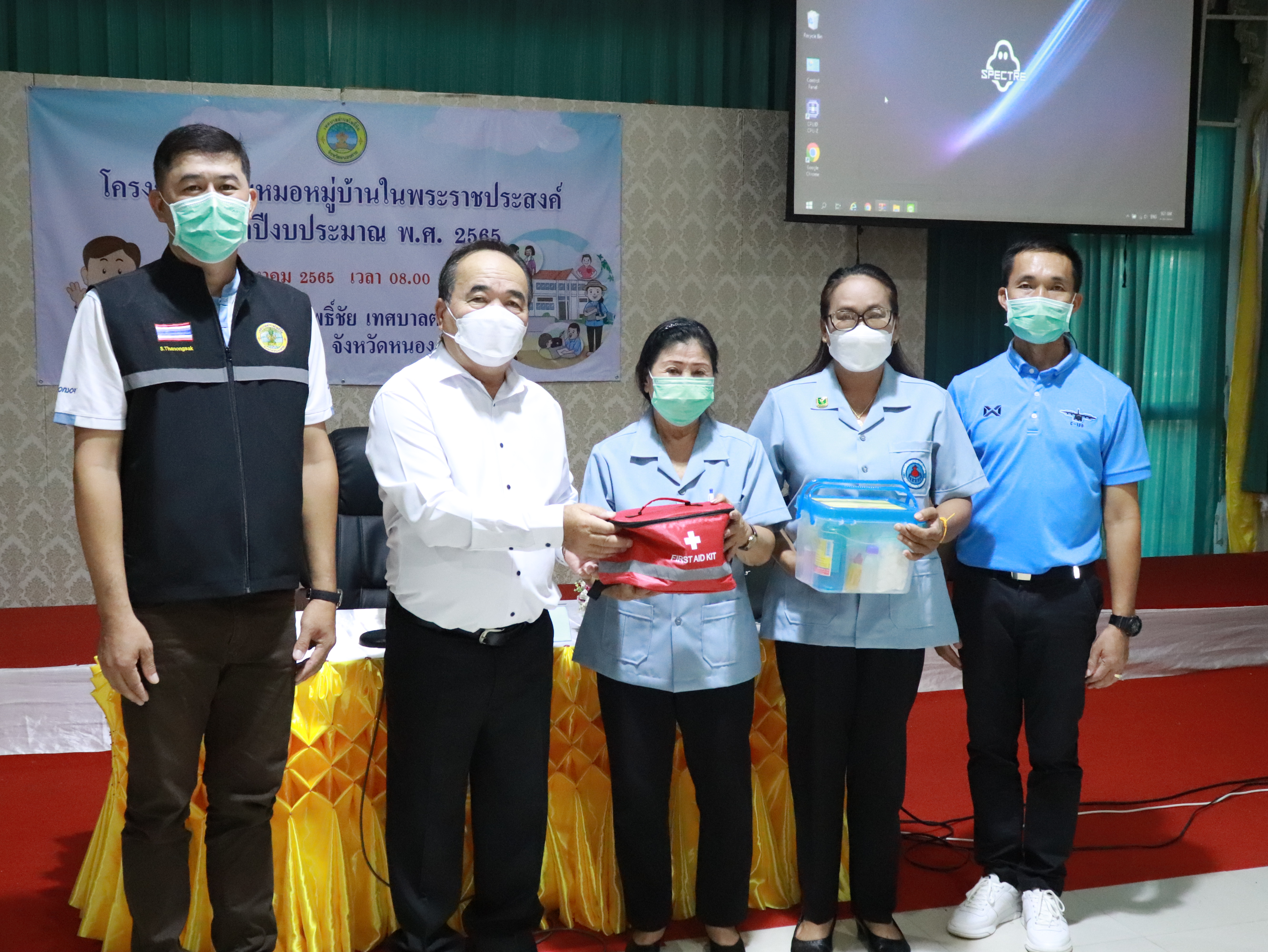 ภาพที่ 20