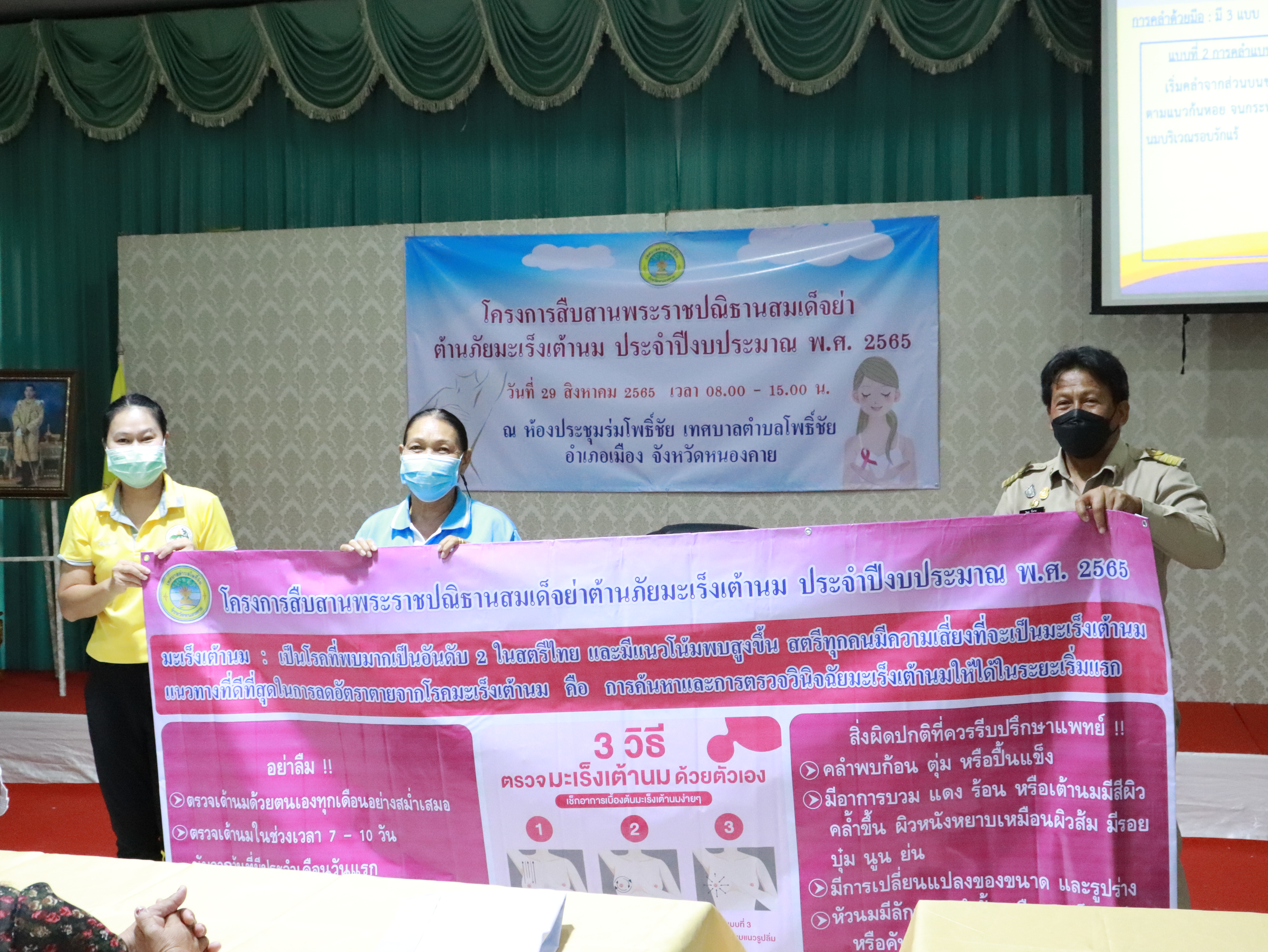 ภาพที่ 25