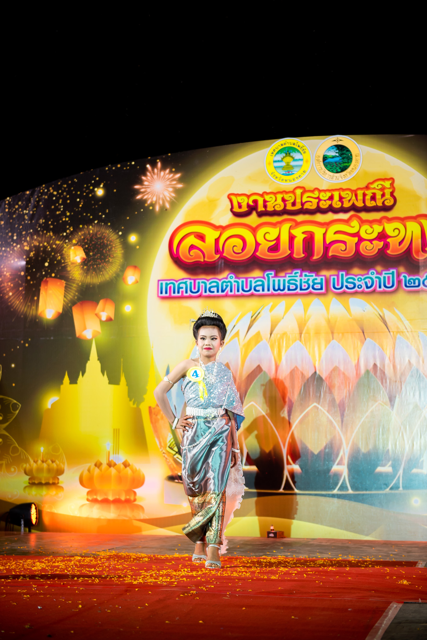 ภาพที่ 24