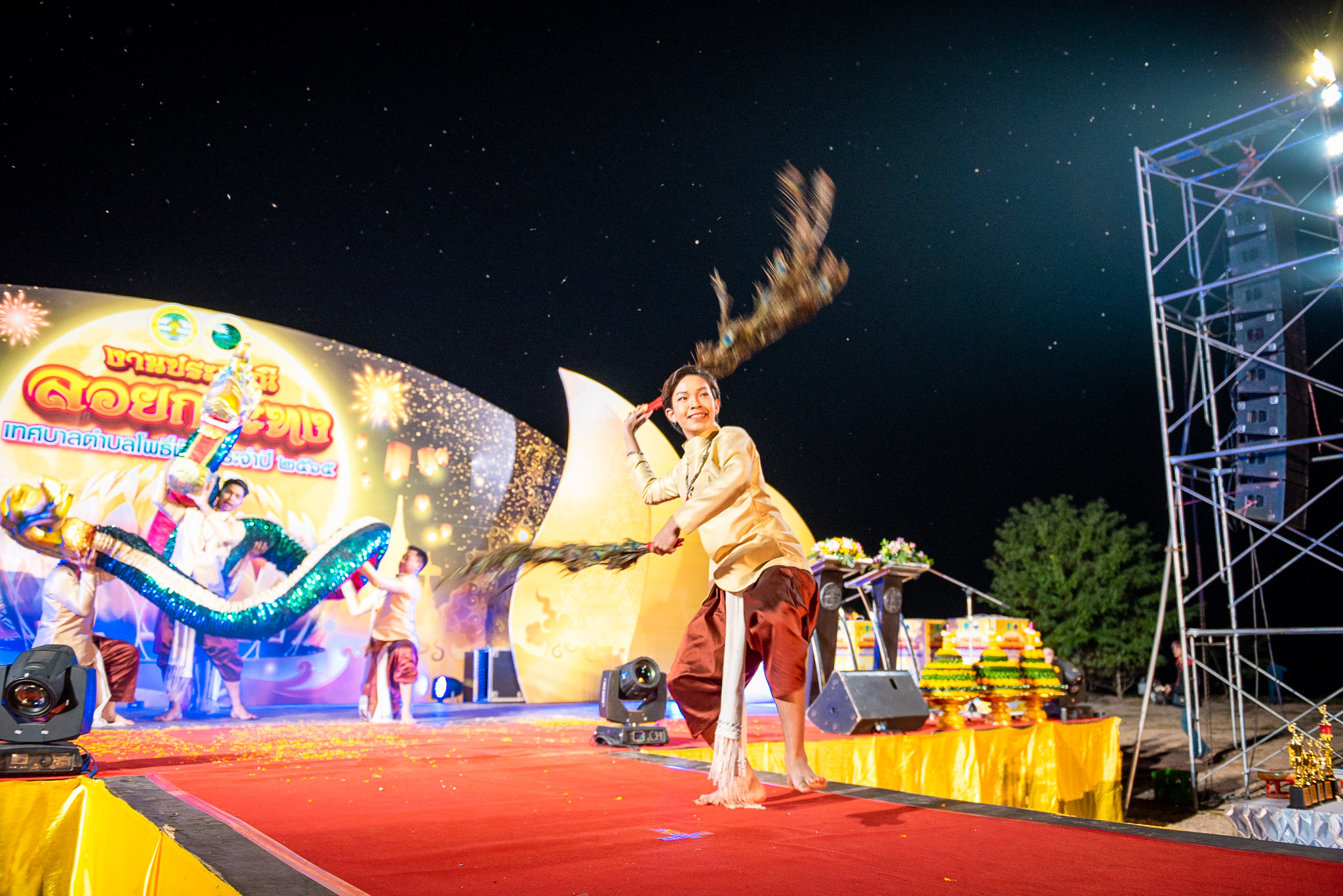 ภาพที่ 16