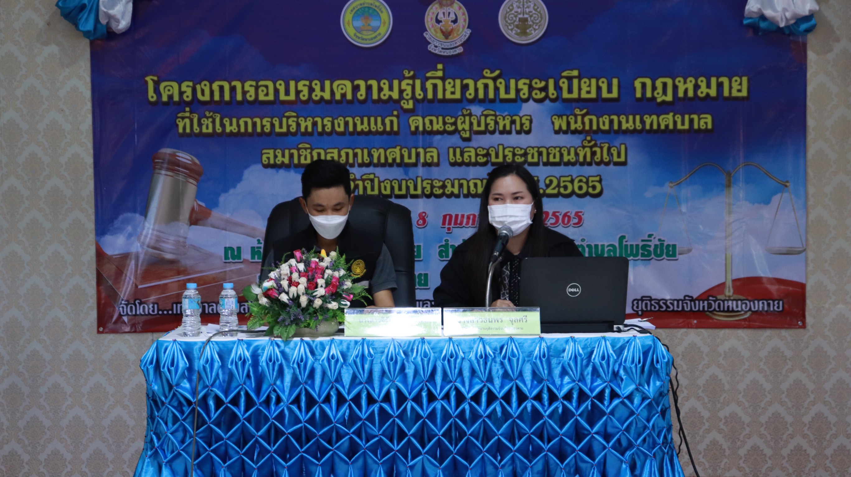 ภาพที่ 17