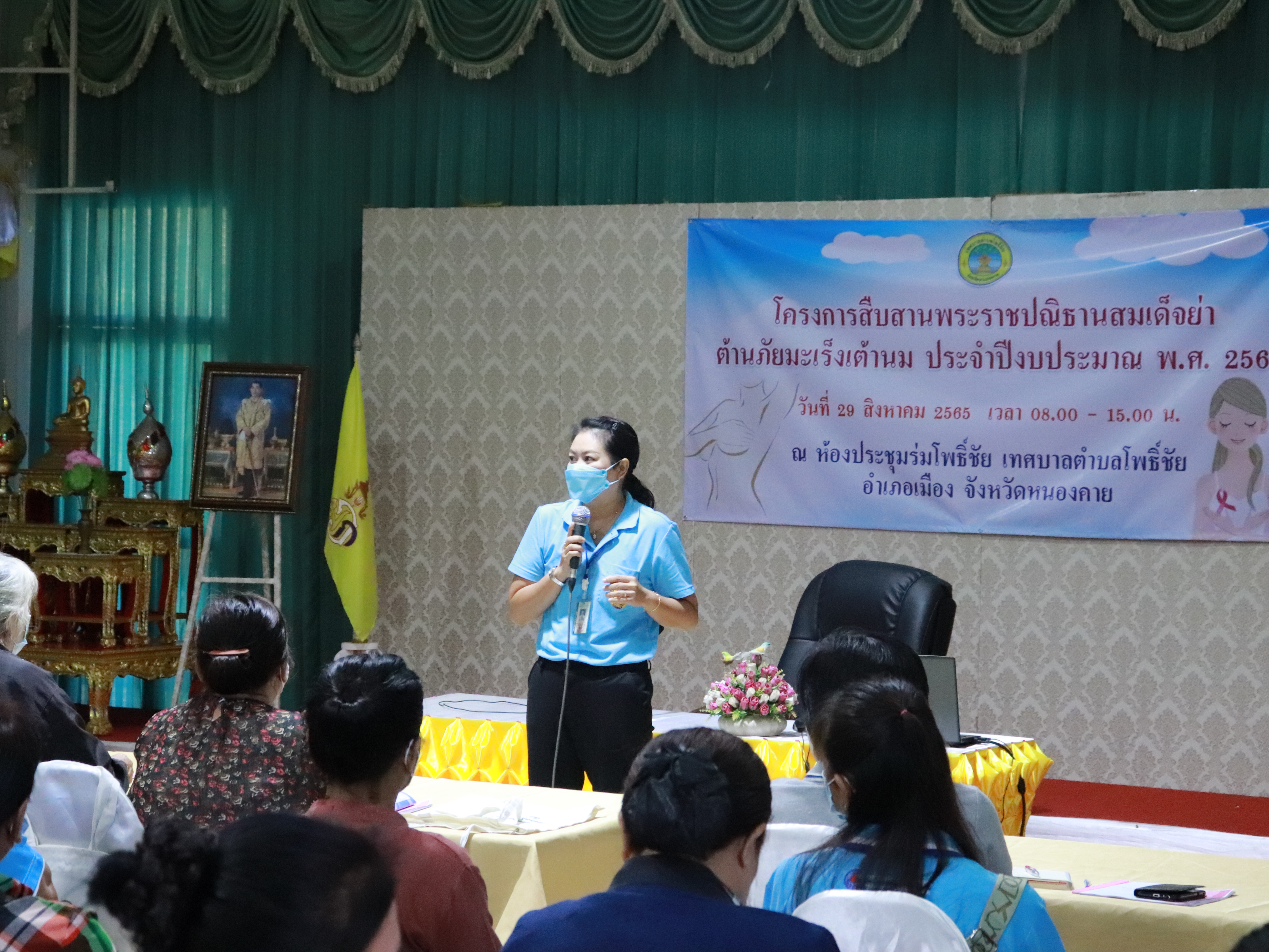 ภาพที่ 15