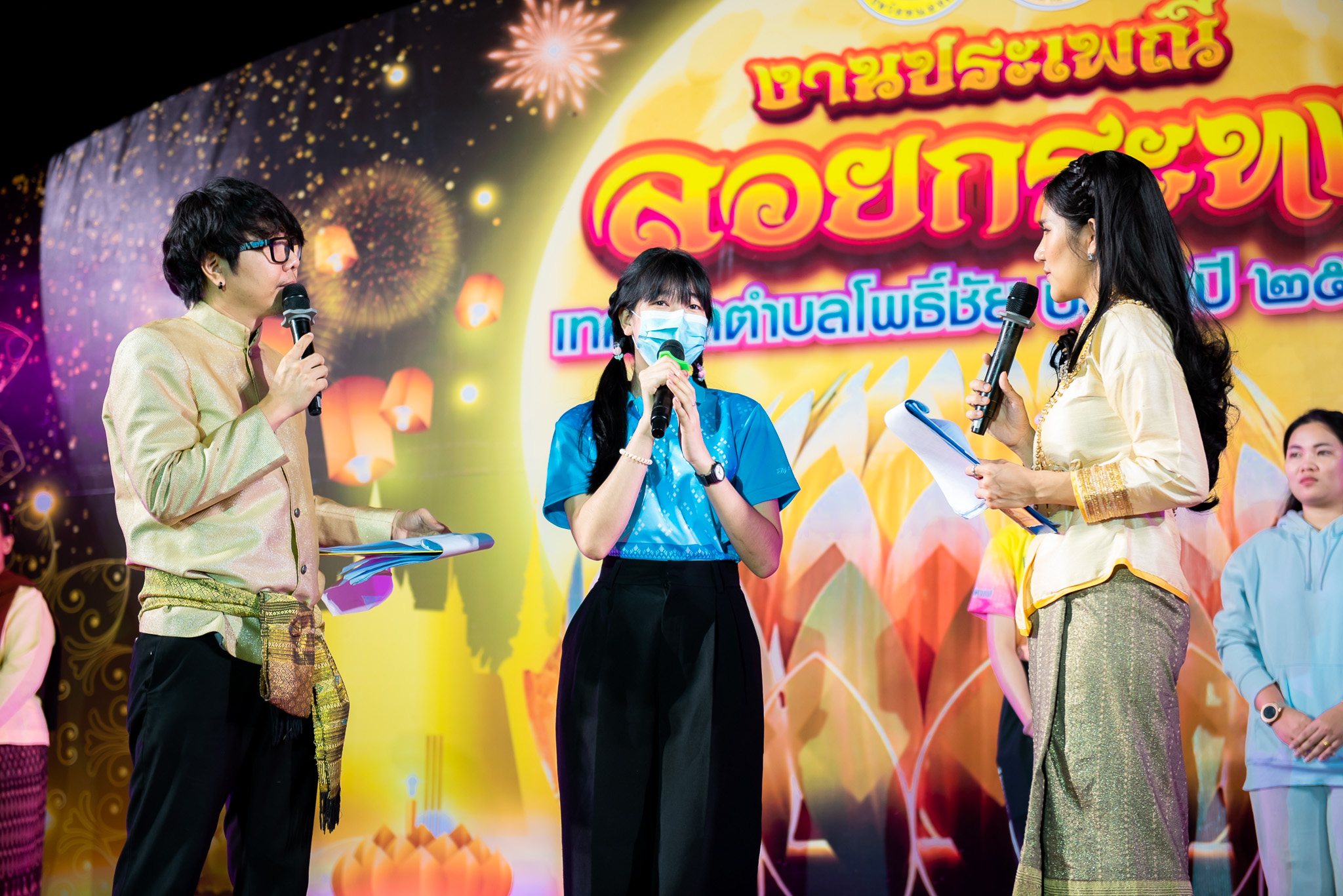 ภาพที่ 39