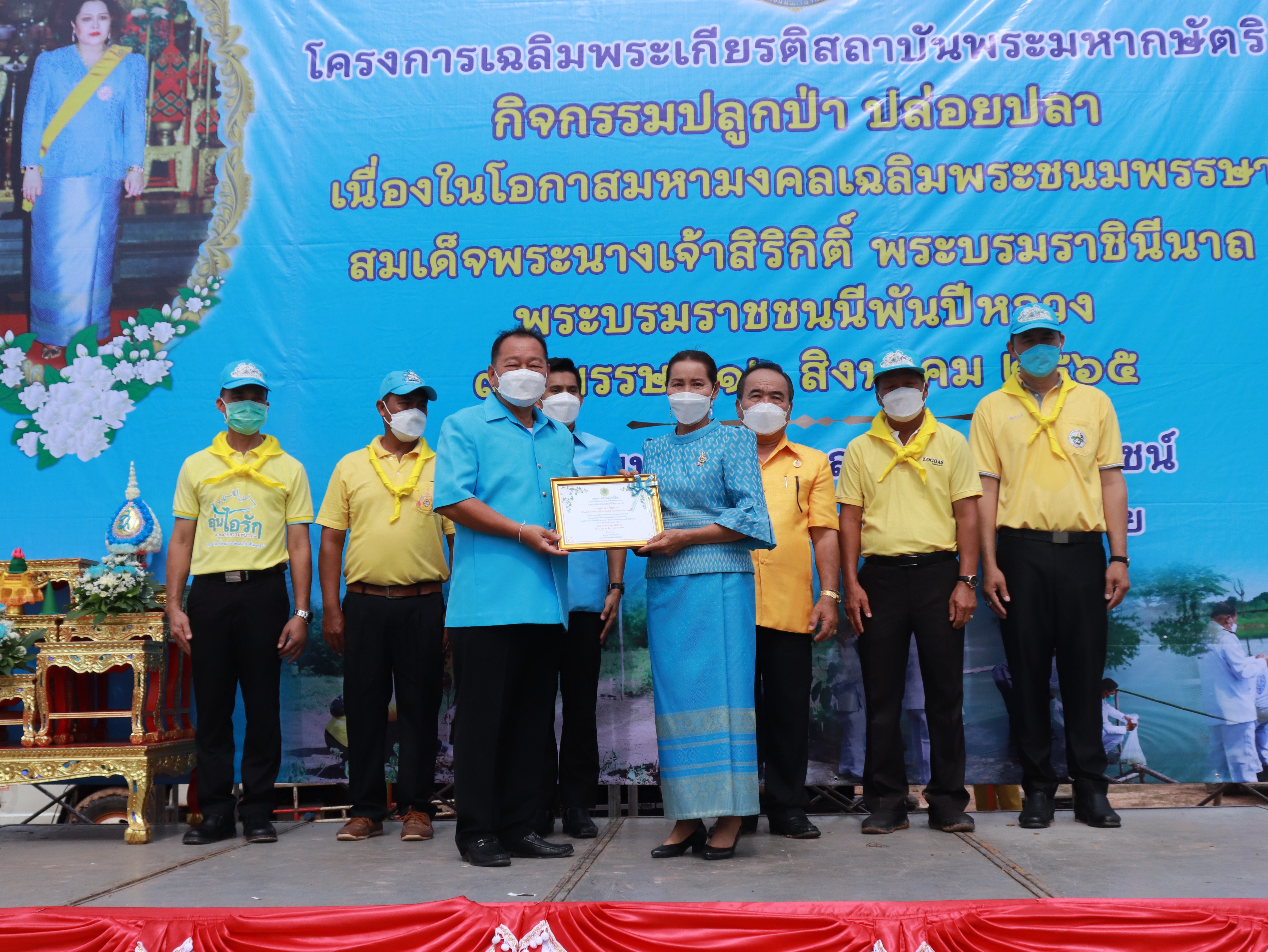 ภาพที่ 3