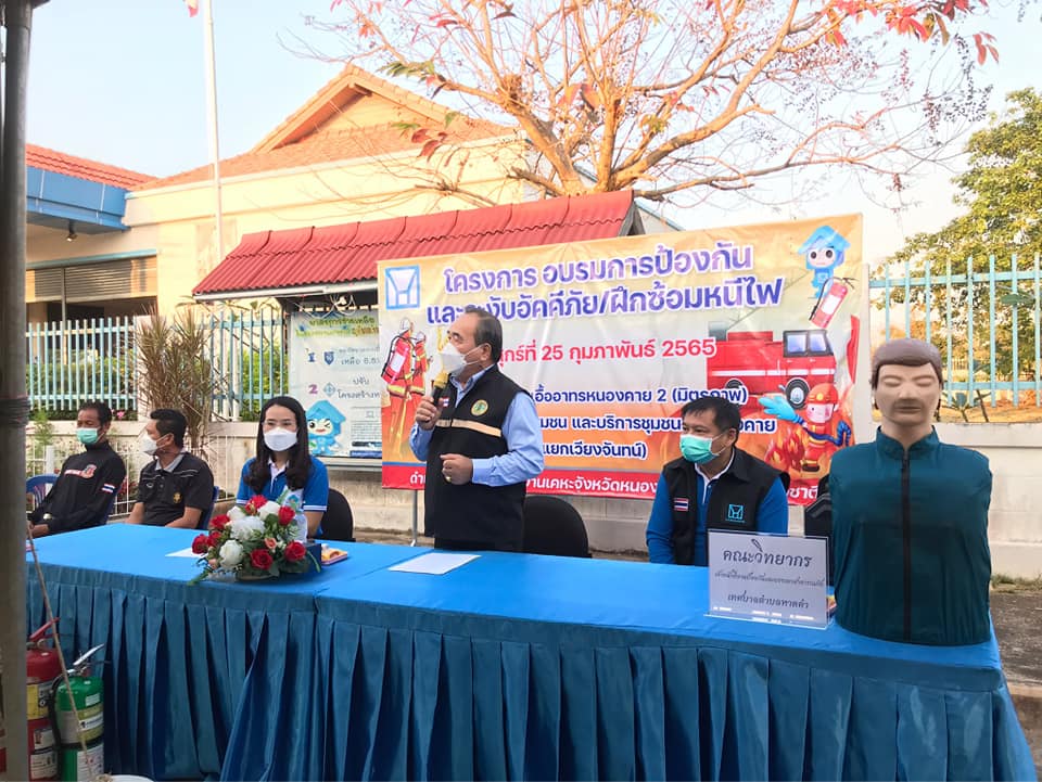 ภาพที่ 4