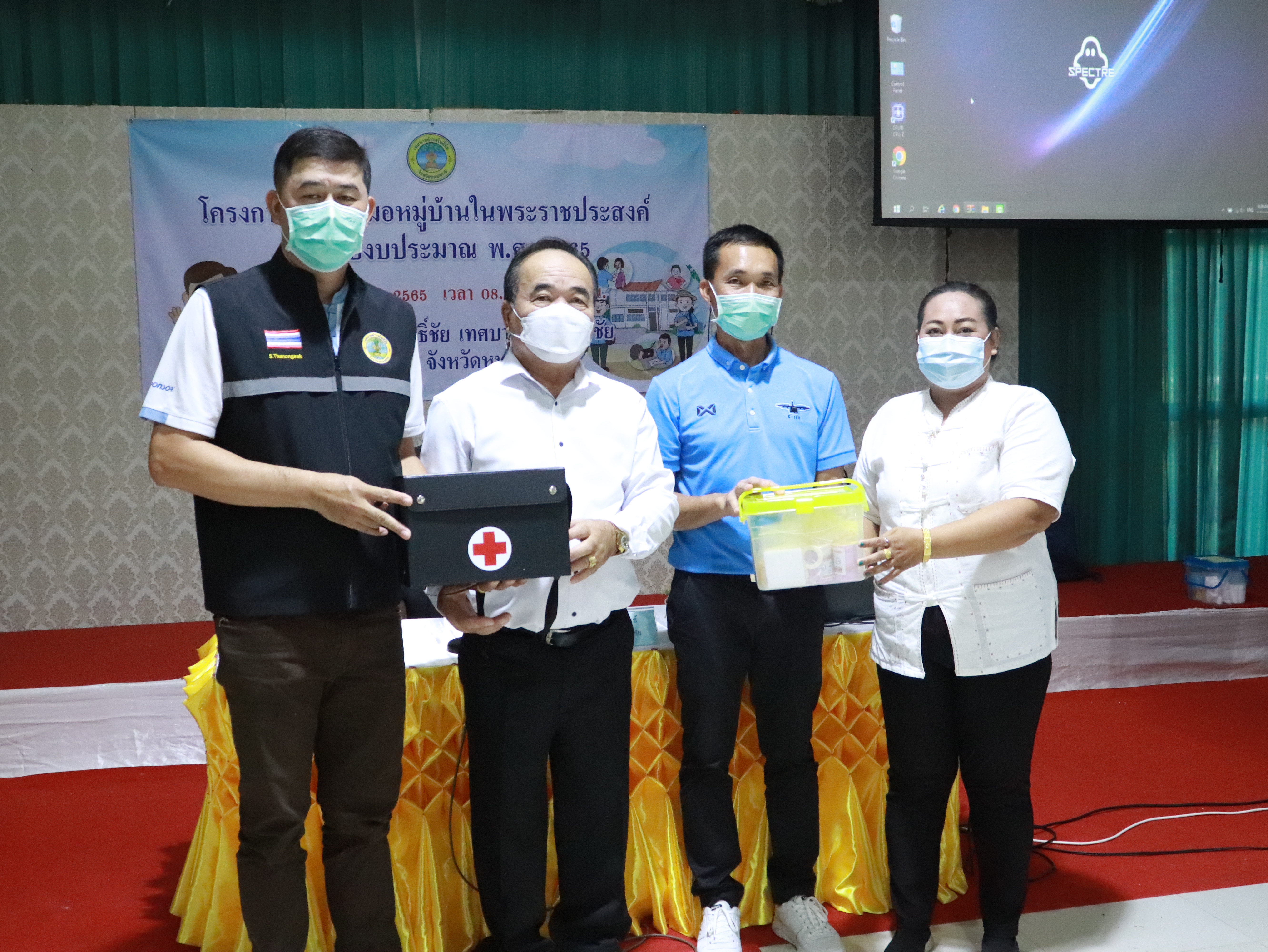 ภาพที่ 16