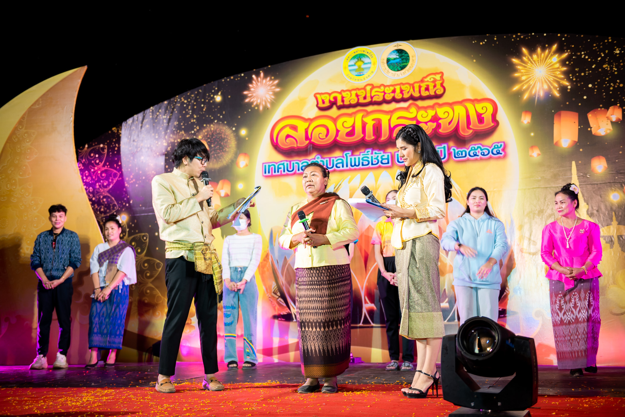 ภาพที่ 38