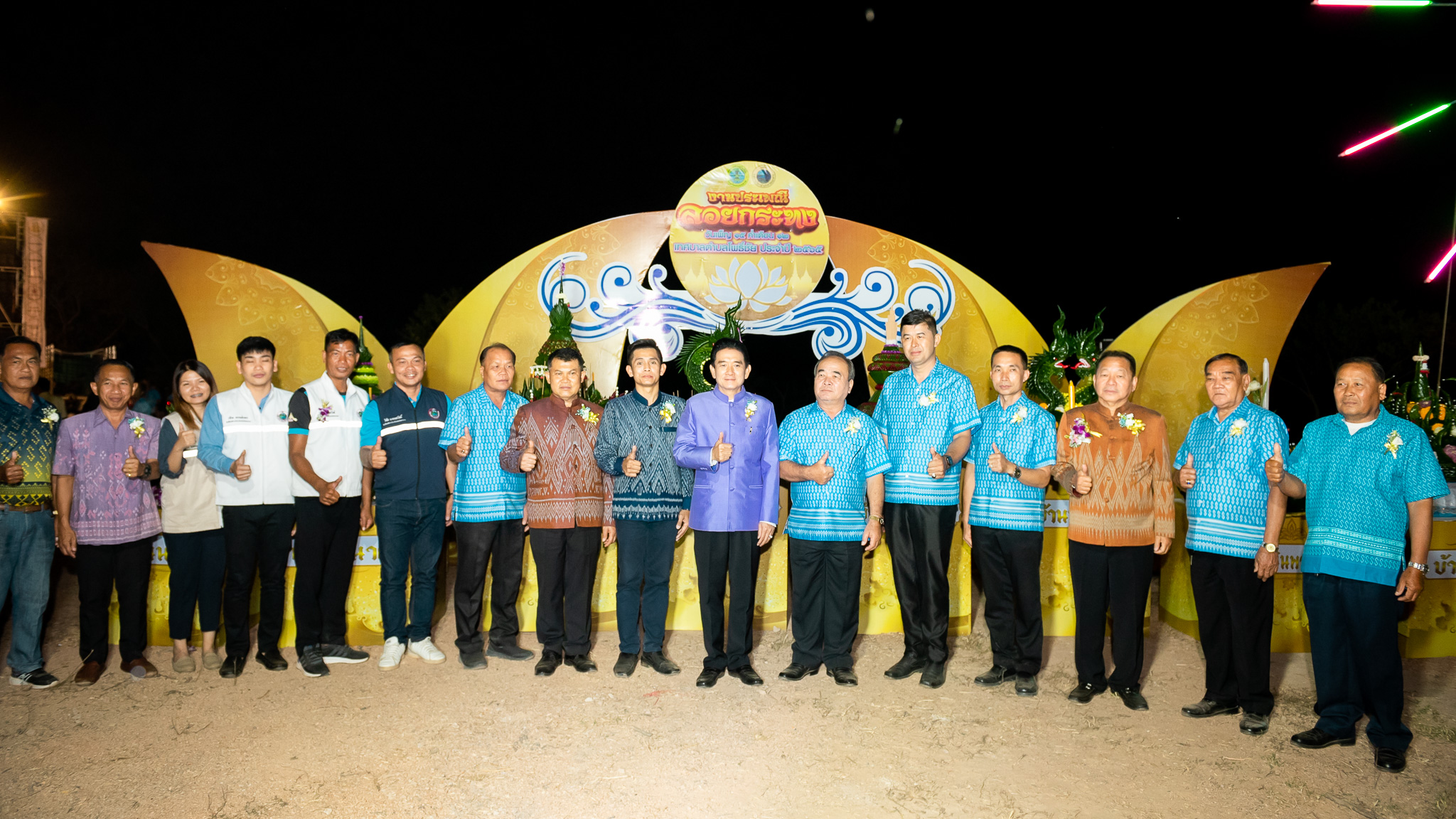 ภาพที่ 5