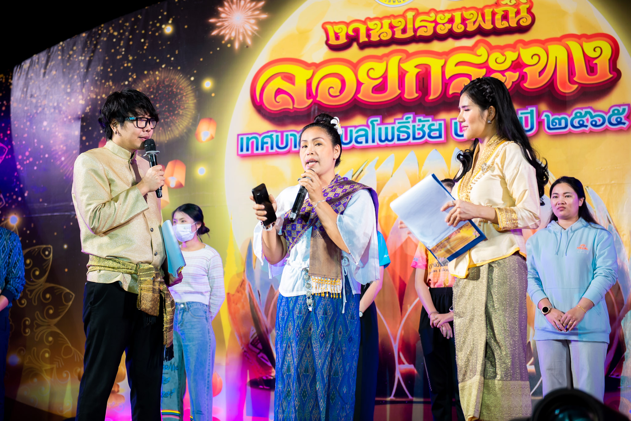 ภาพที่ 37