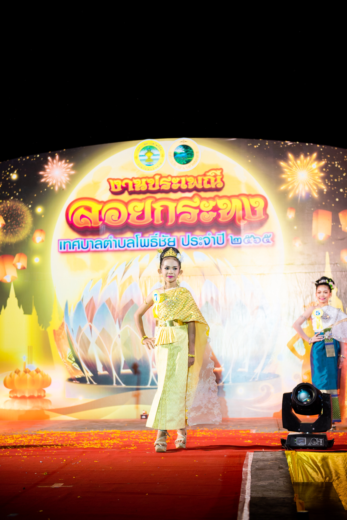 ภาพที่ 27