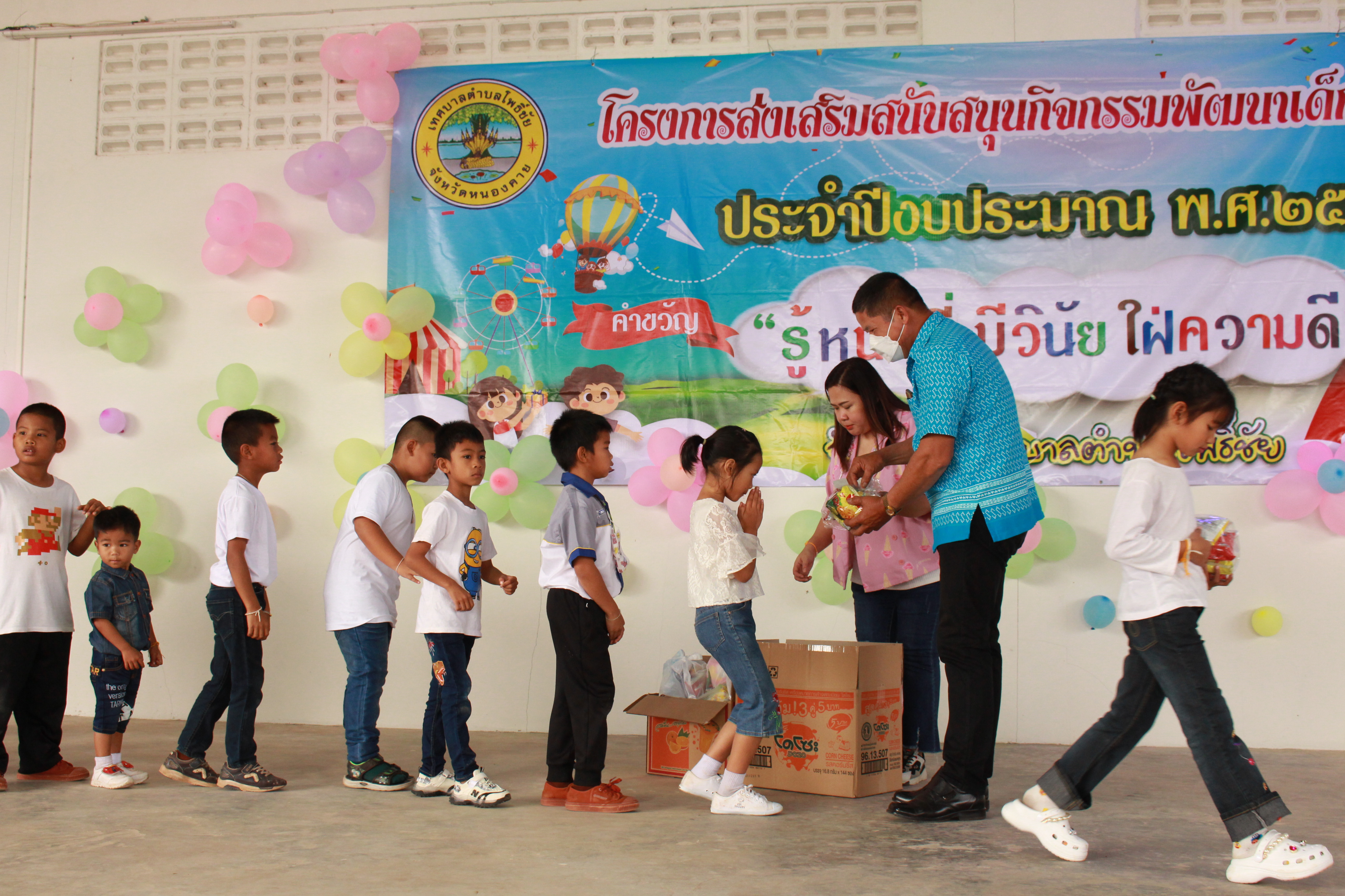 ภาพที่ 24
