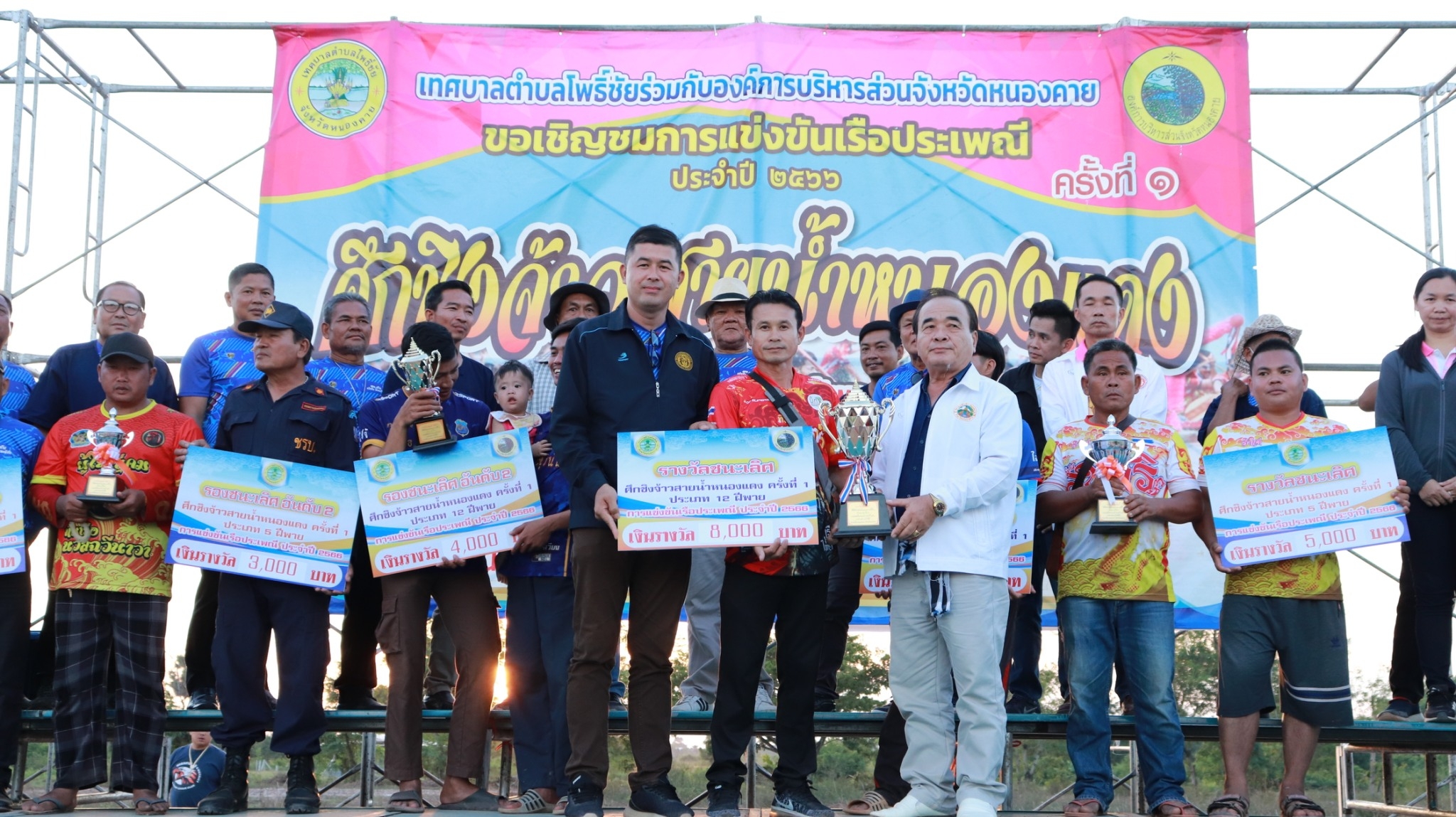 ภาพที่ 13