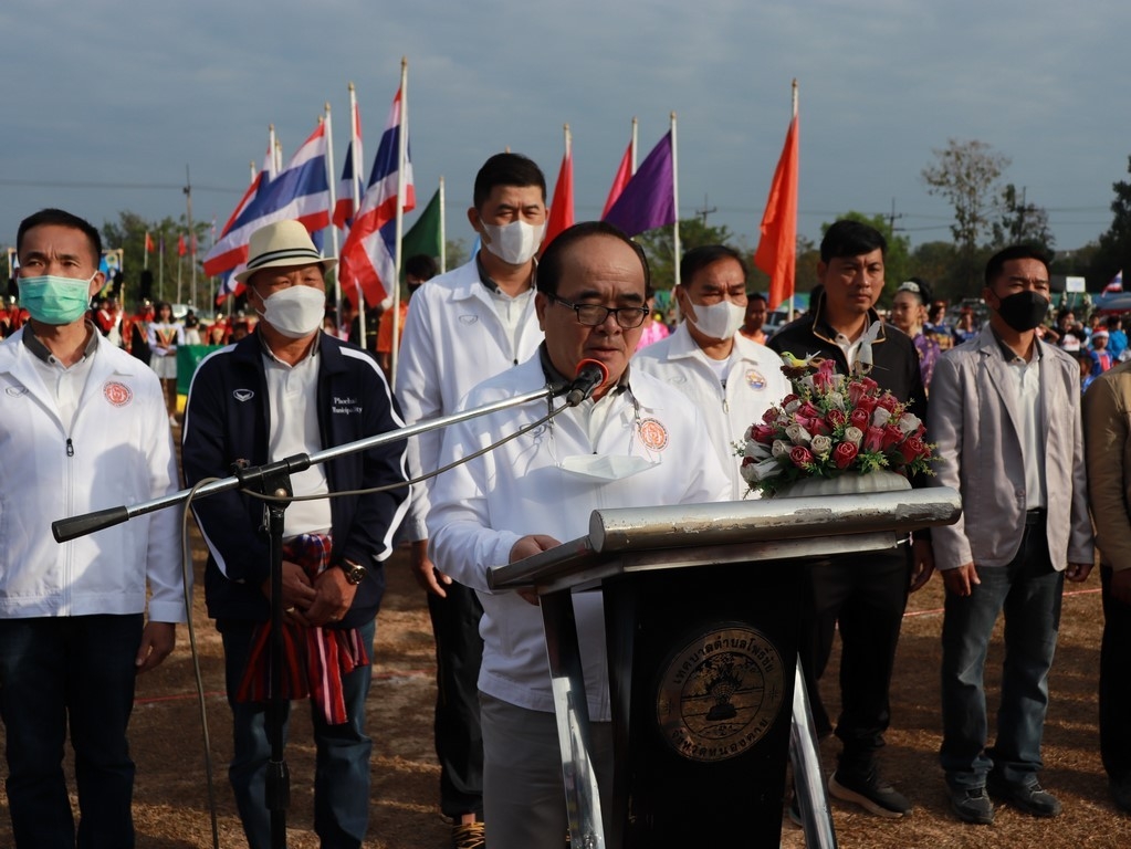 ภาพที่ 2