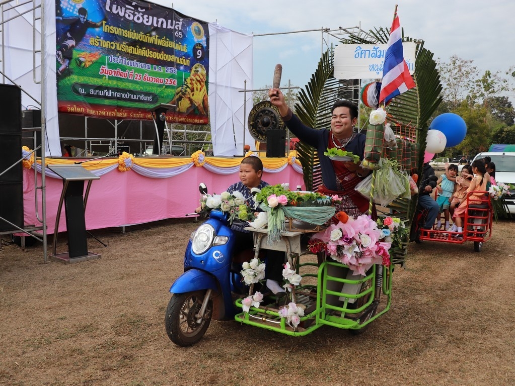 ภาพที่ 9