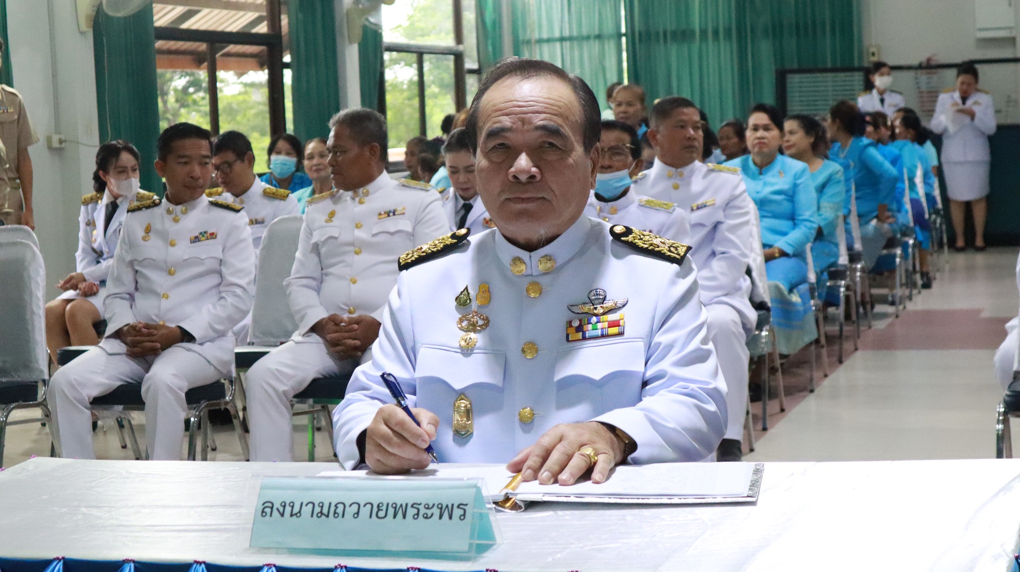 ภาพที่ 2