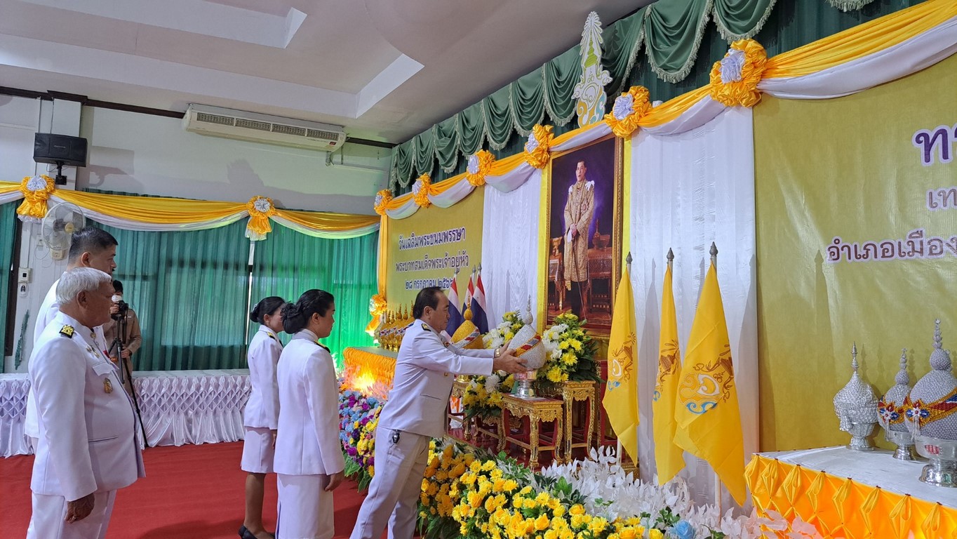 ภาพที่ 5