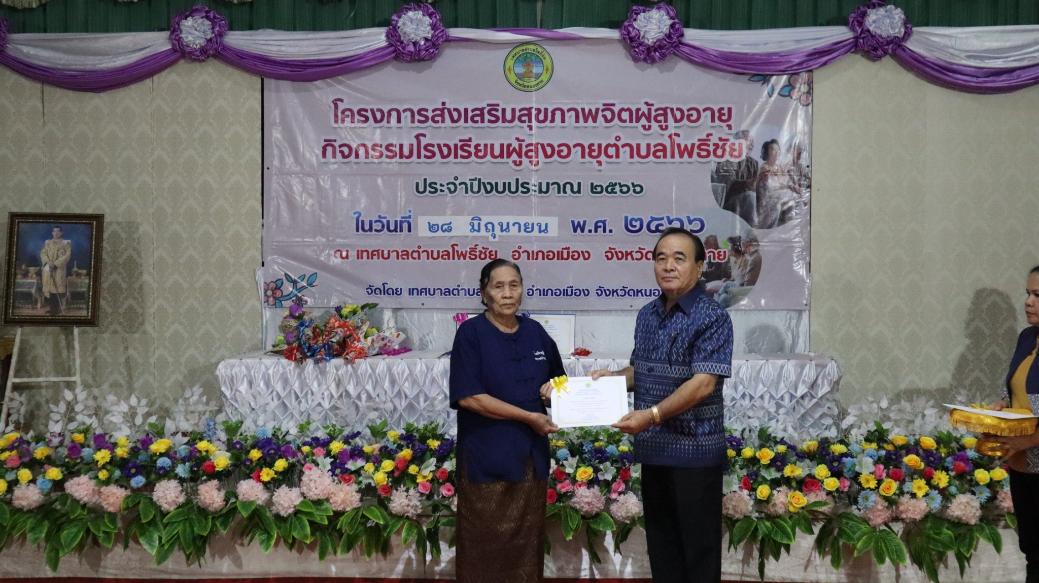 ภาพที่ 9