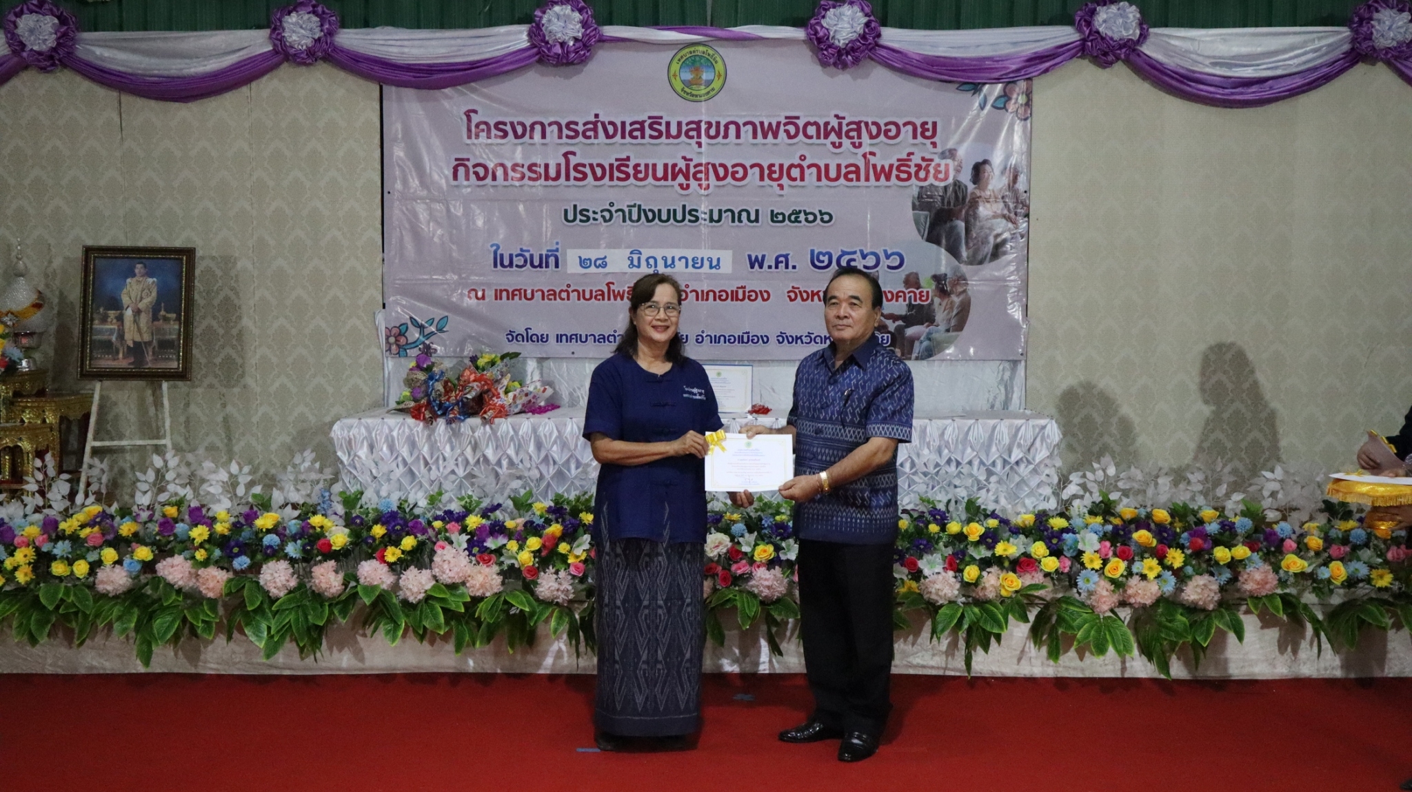 ภาพที่ 10
