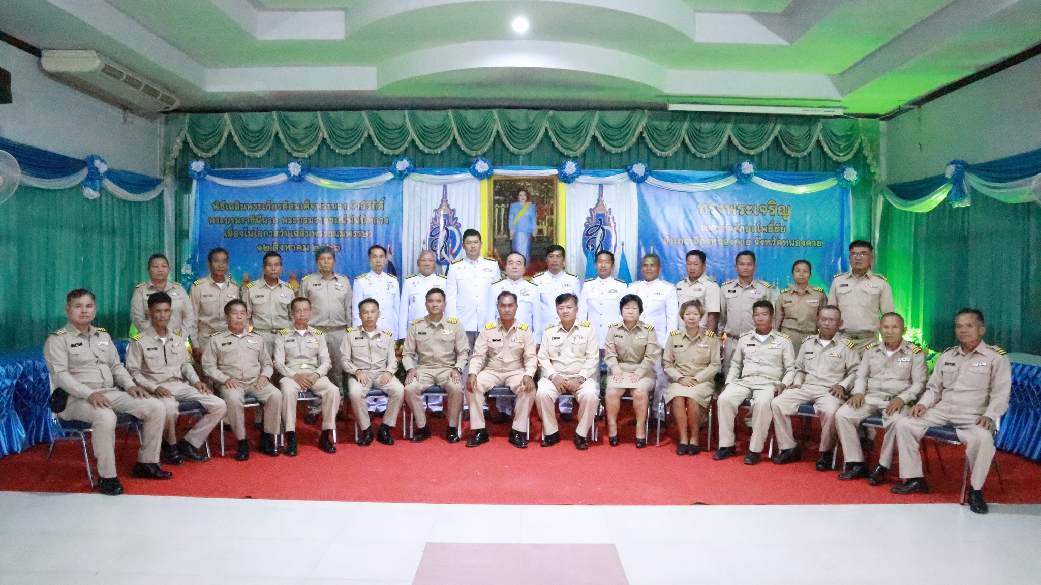 ภาพที่ 16