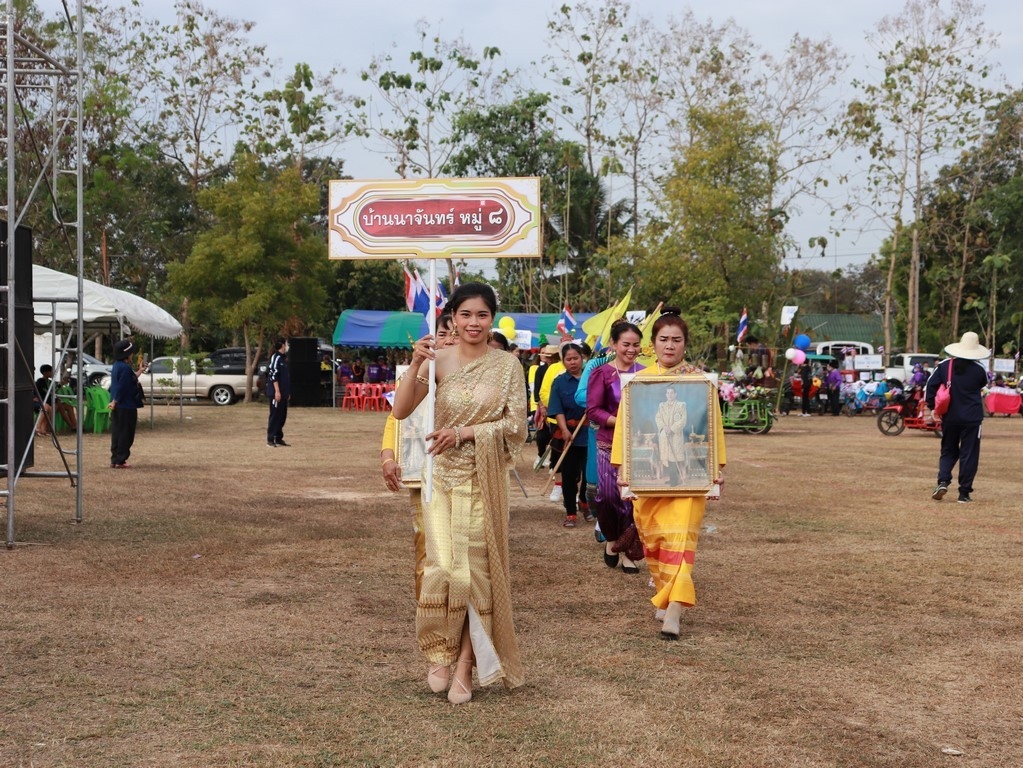 ภาพที่ 14