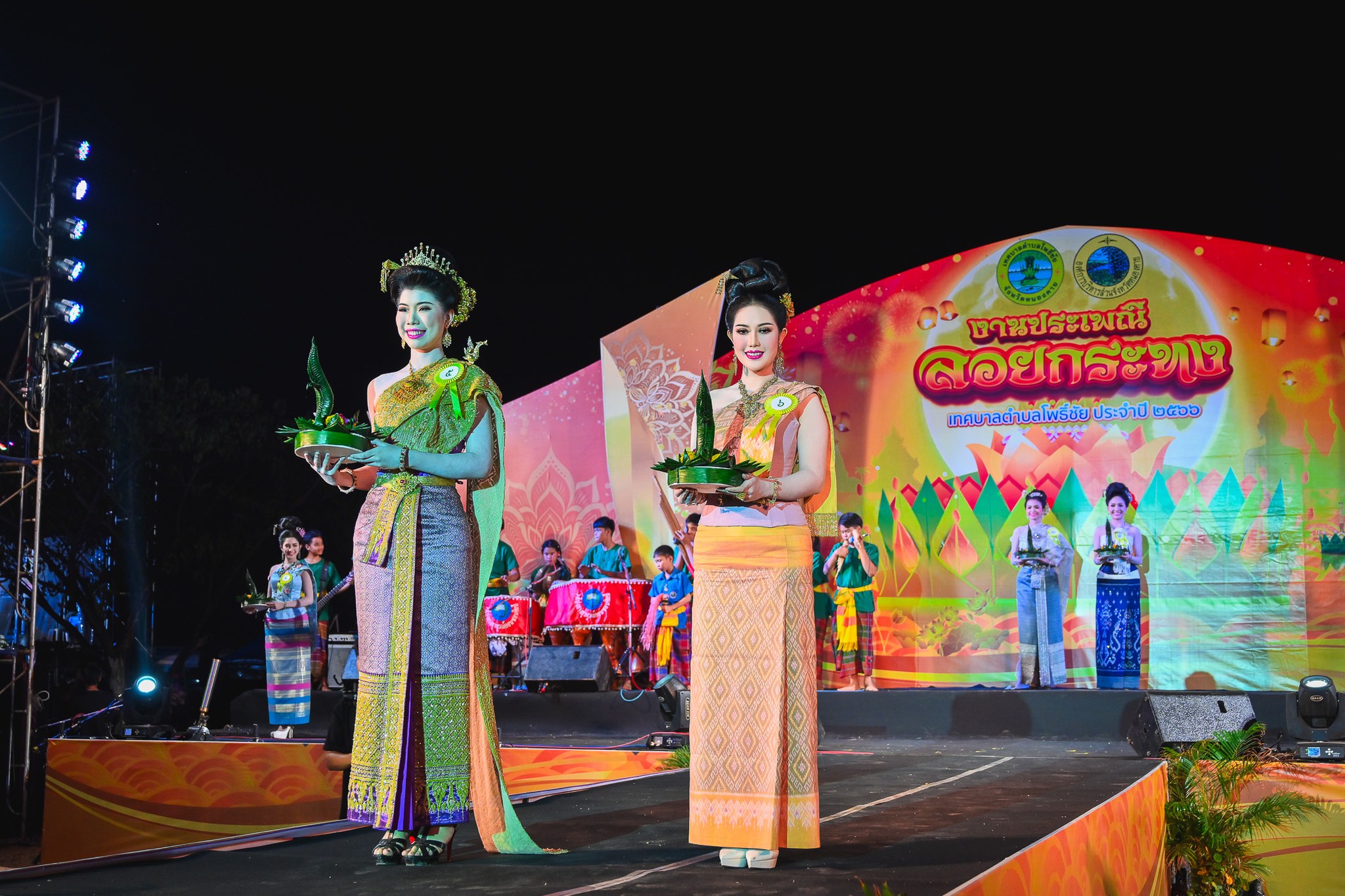 ภาพที่ 8