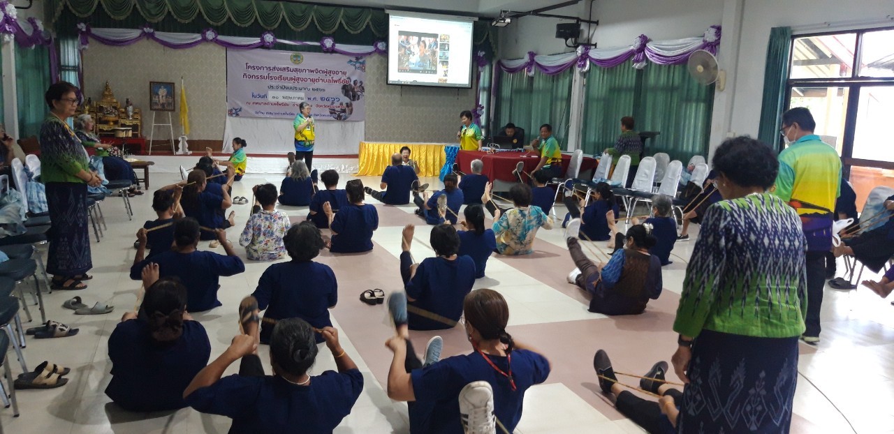 ภาพที่ 4