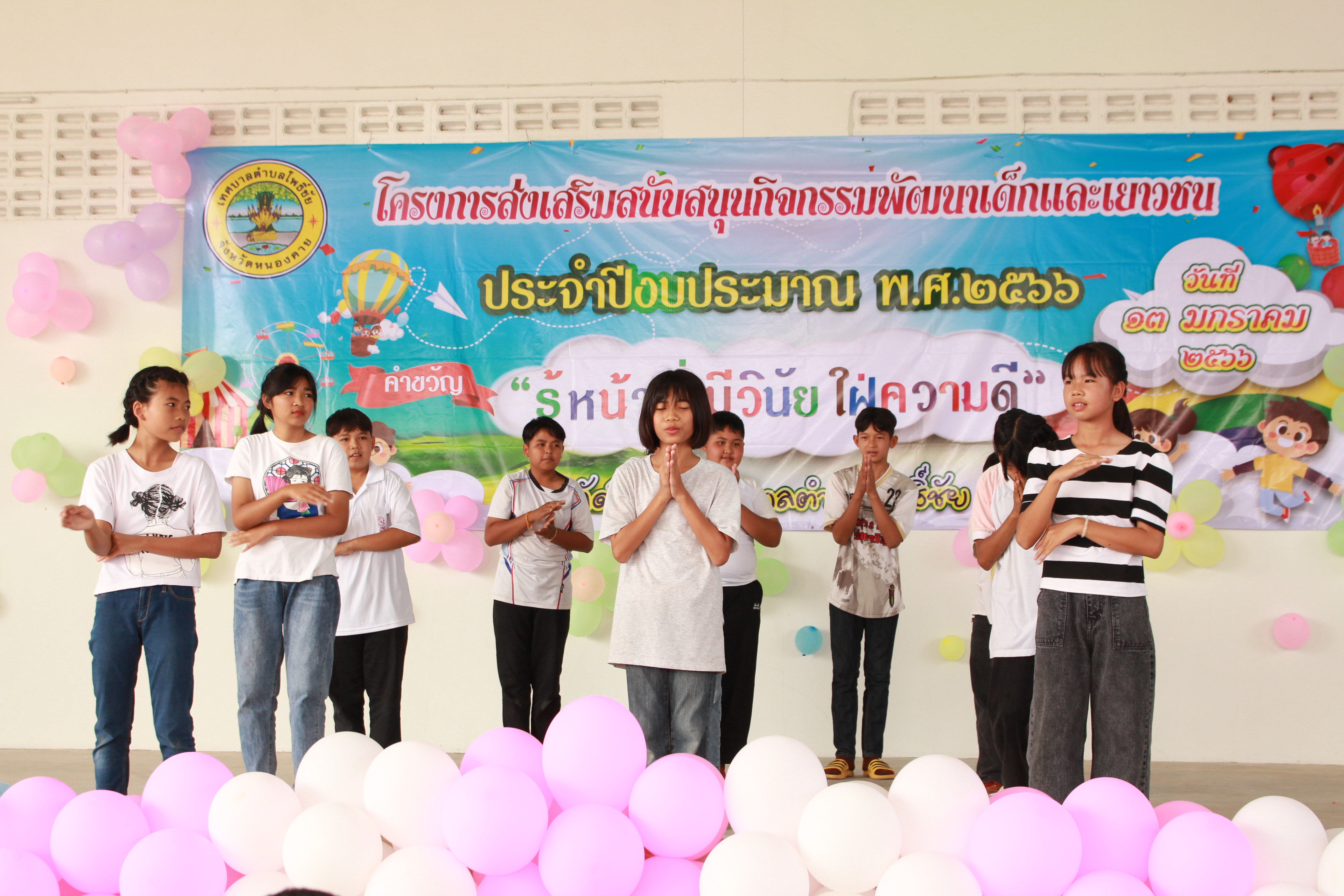 ภาพที่ 26