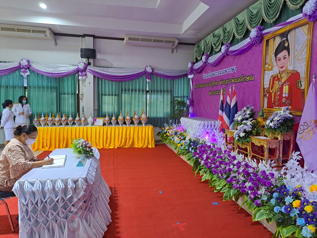 ภาพที่ 5