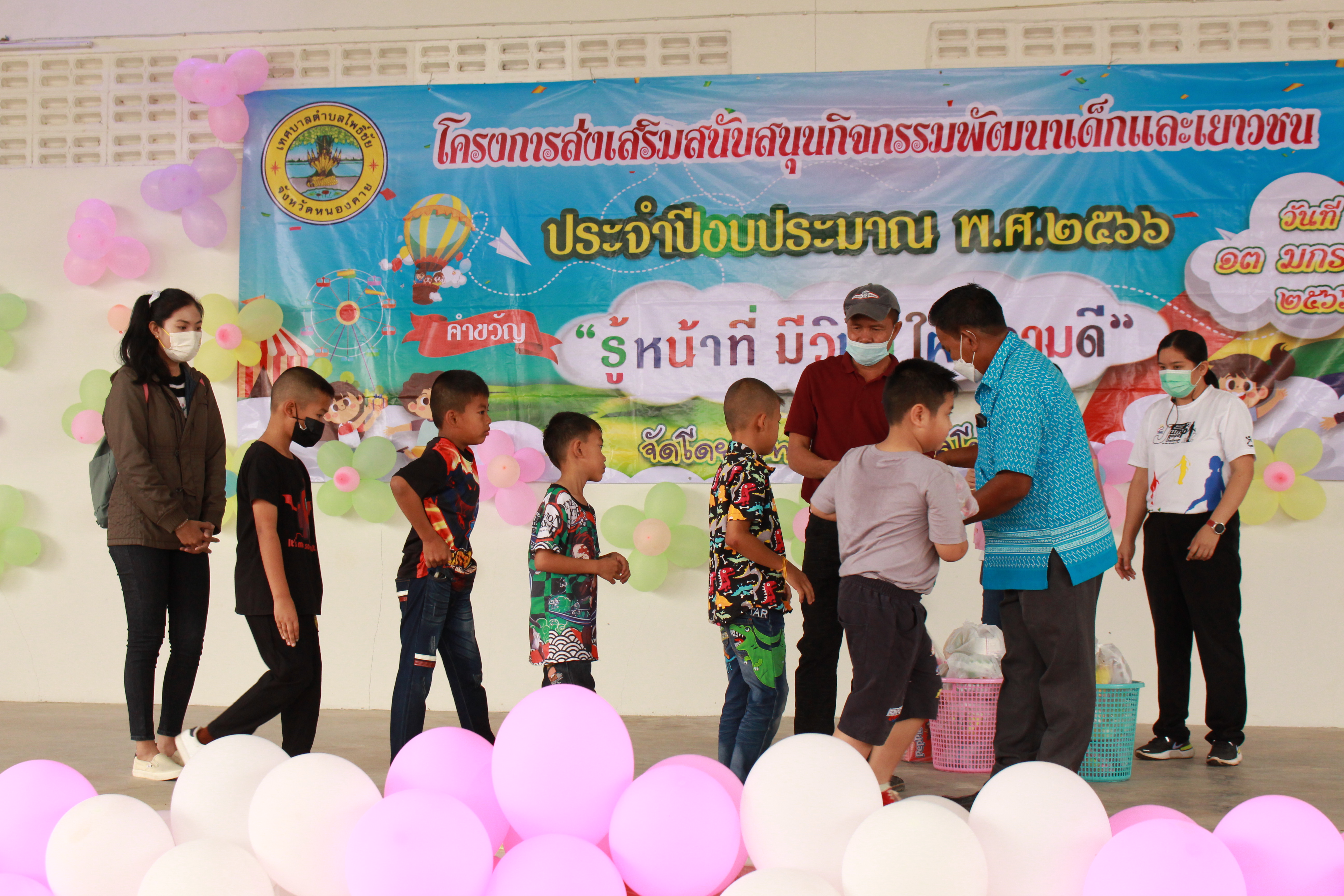 ภาพที่ 19