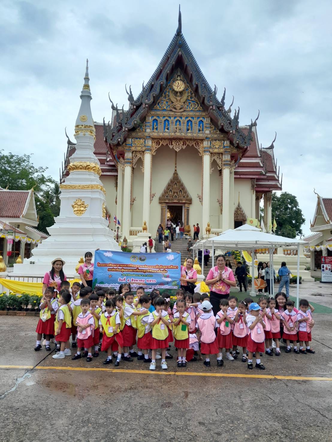 ภาพที่ 7