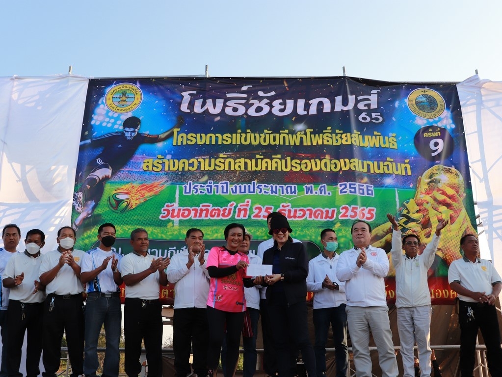ภาพที่ 40