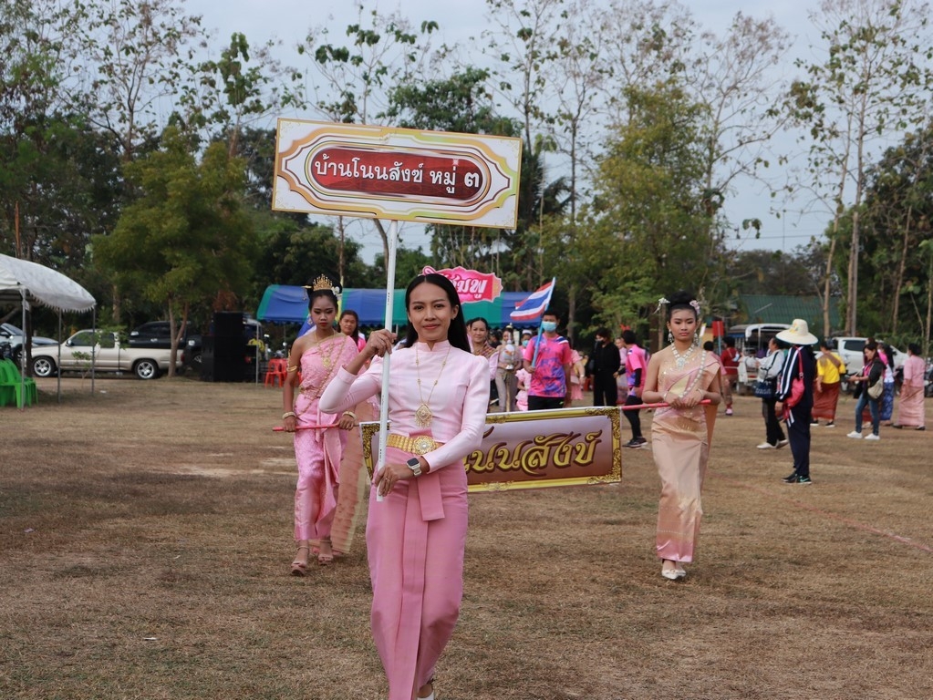 ภาพที่ 18