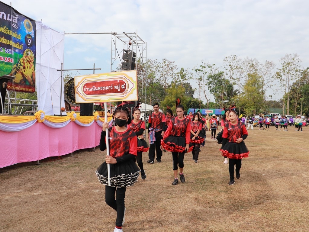 ภาพที่ 17
