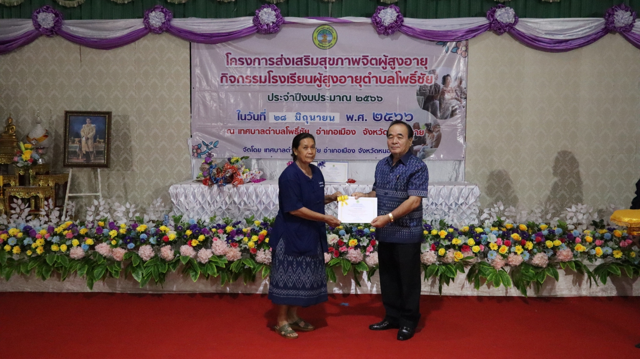 ภาพที่ 13