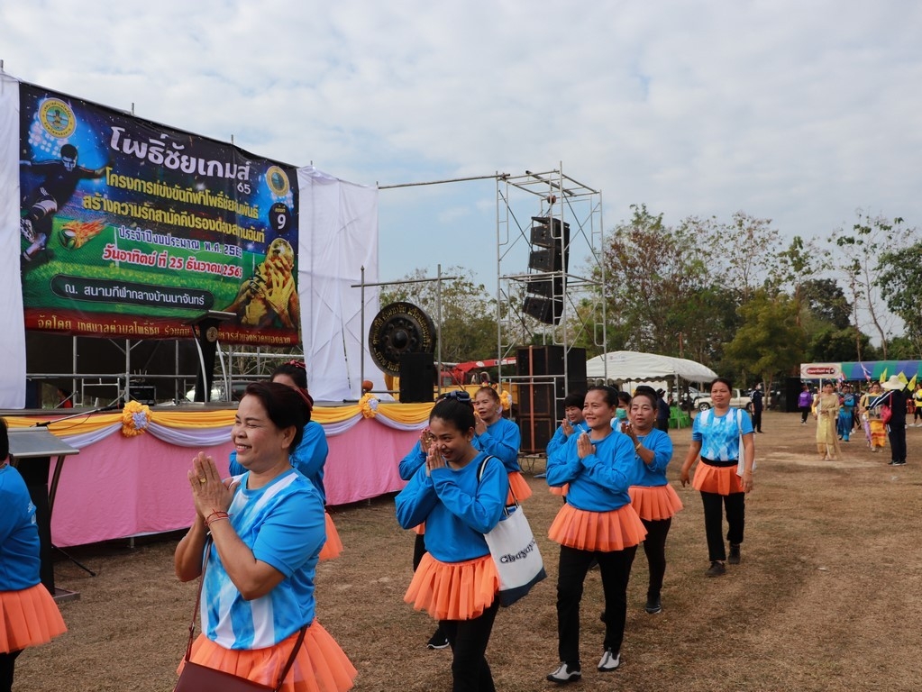 ภาพที่ 15