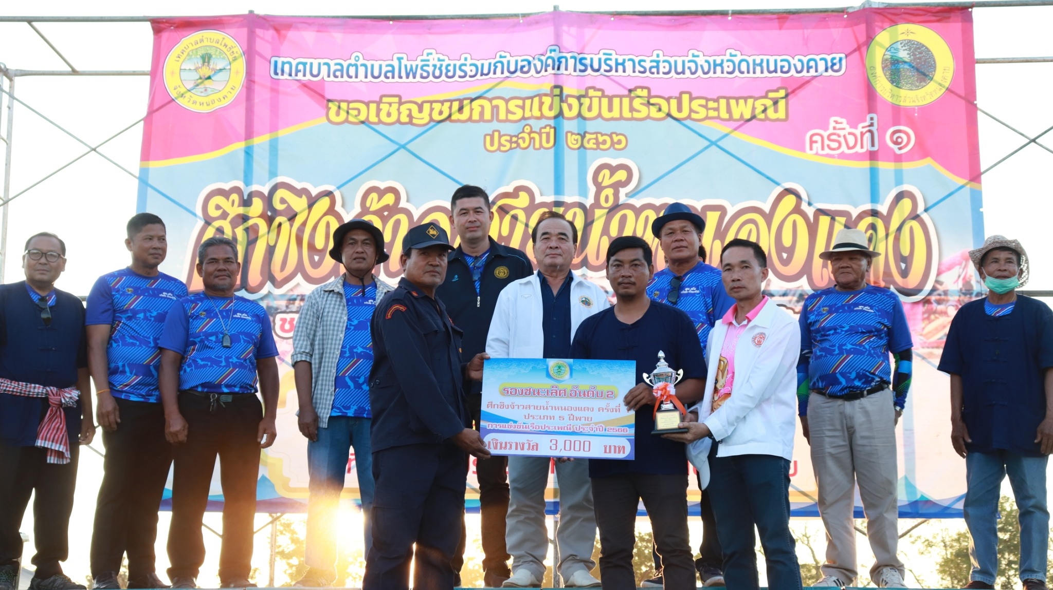 ภาพที่ 9