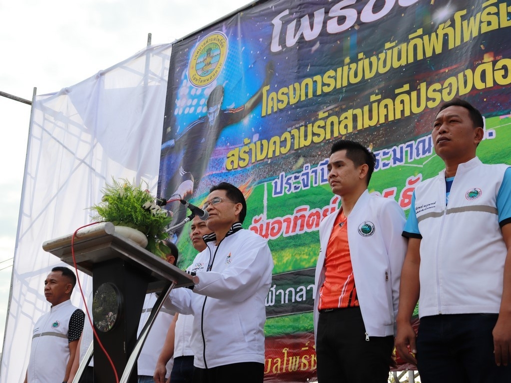 ภาพที่ 5