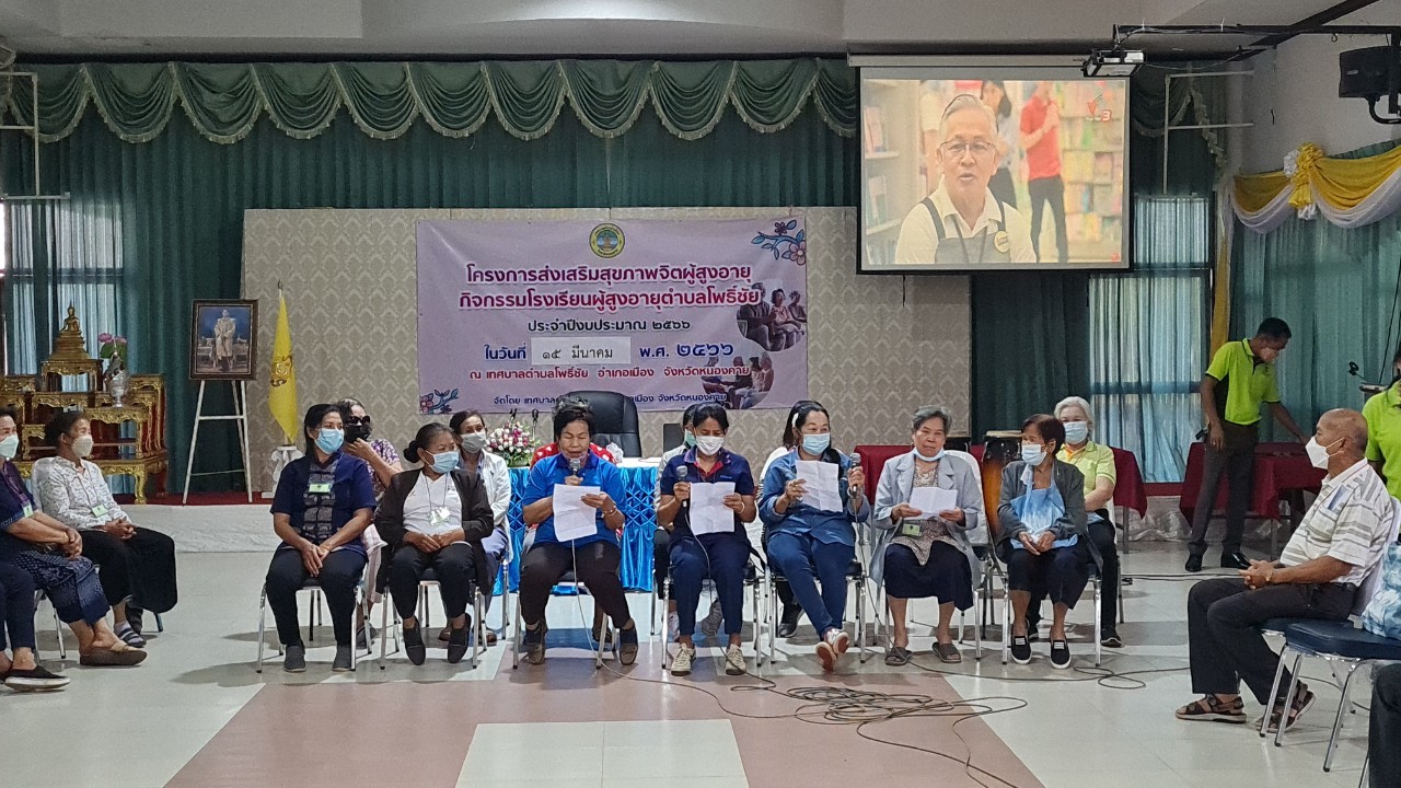 ภาพที่ 3