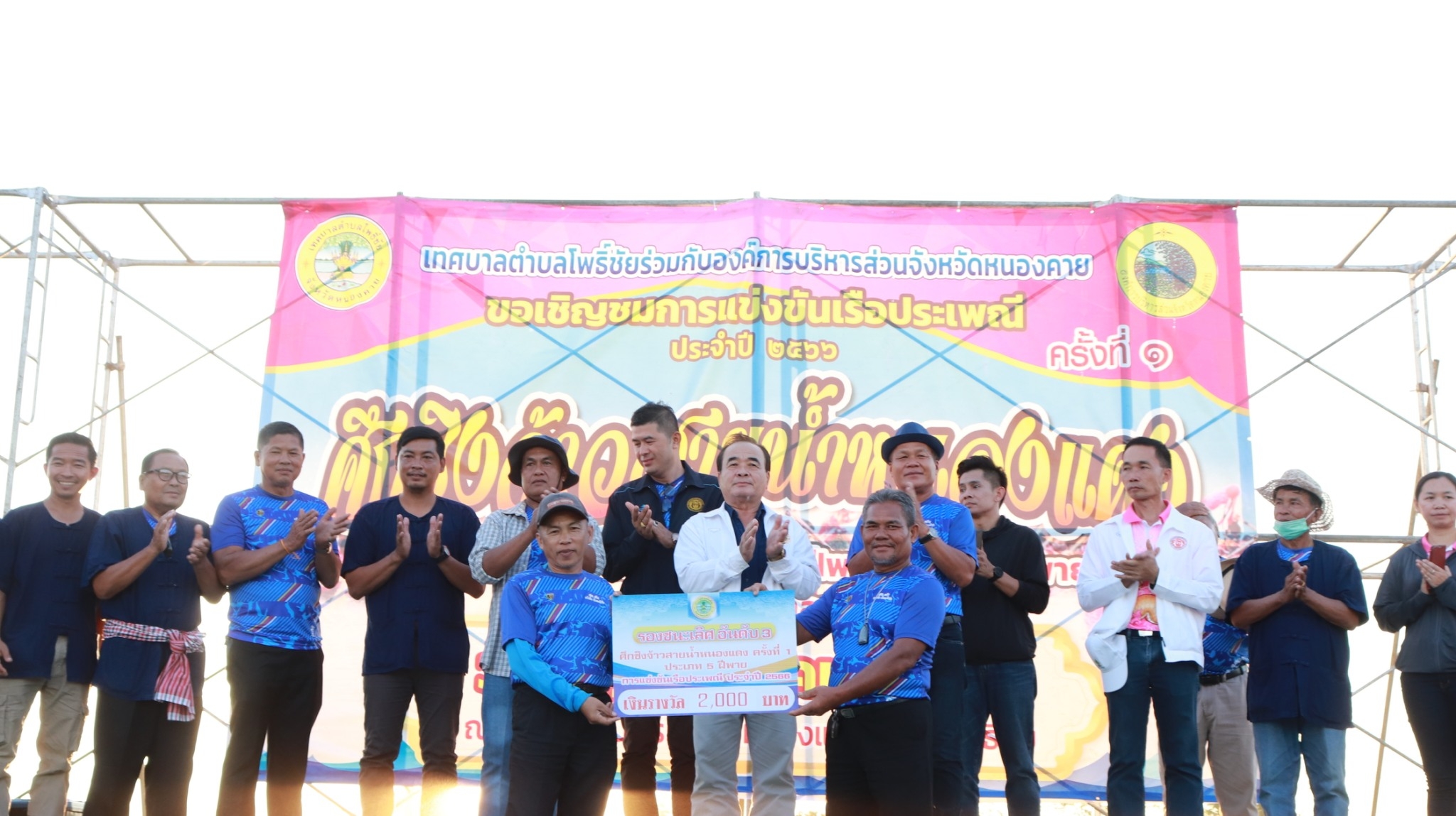 ภาพที่ 10