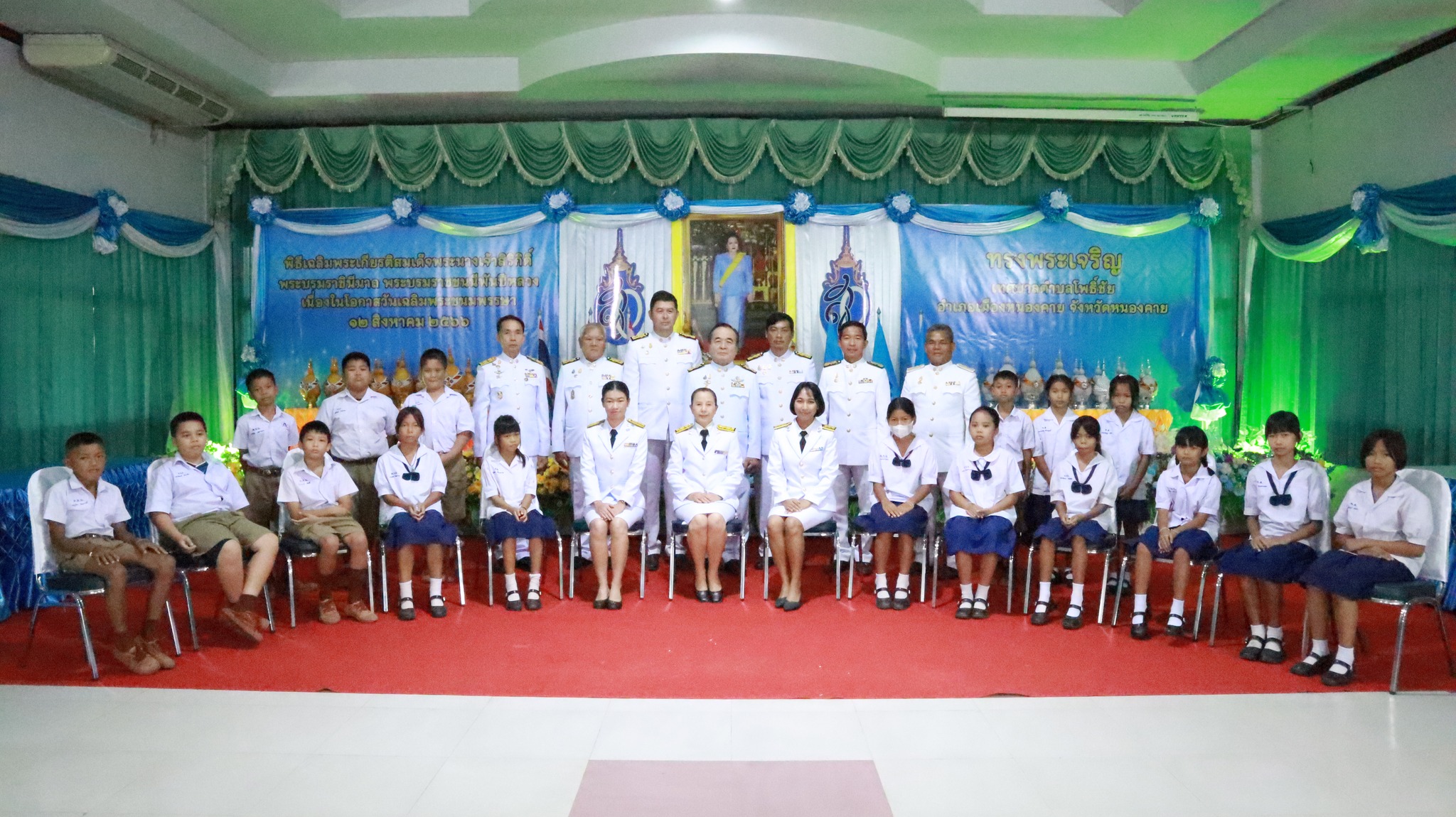 ภาพที่ 18