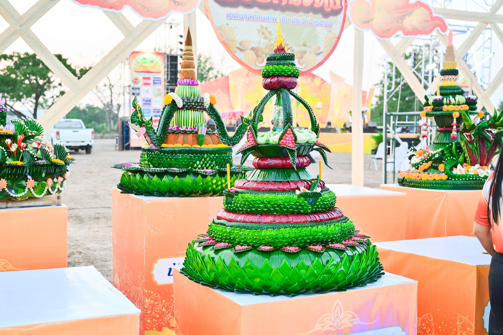 ภาพที่ 6