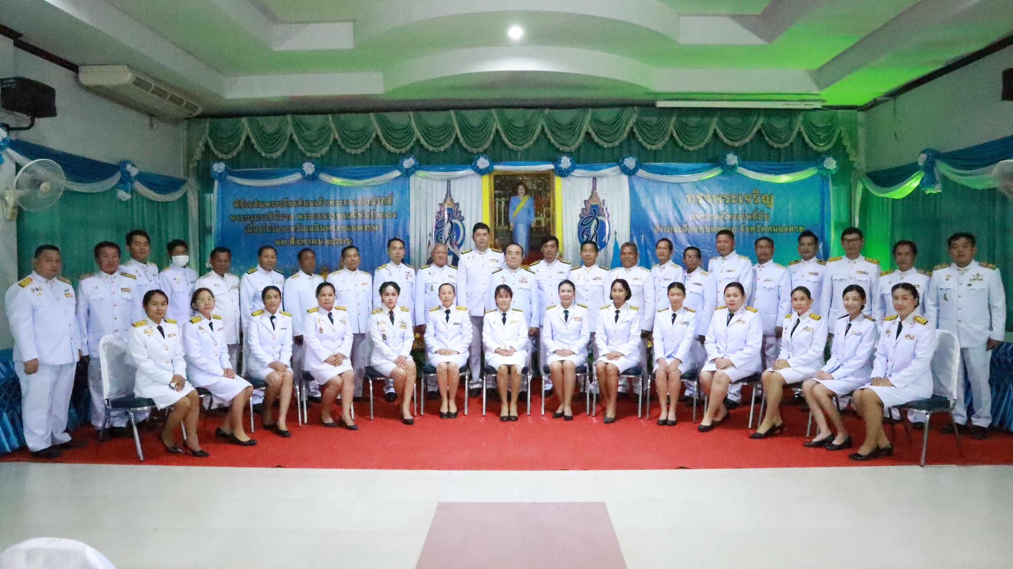 ภาพที่ 15