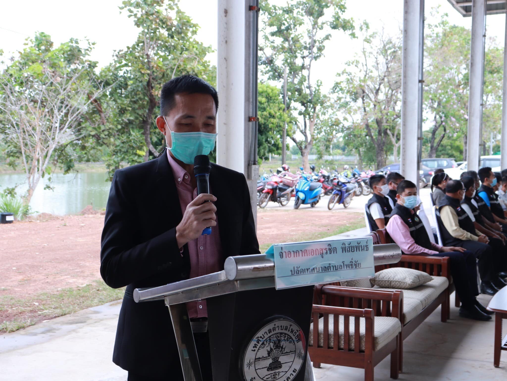 ภาพที่ 2