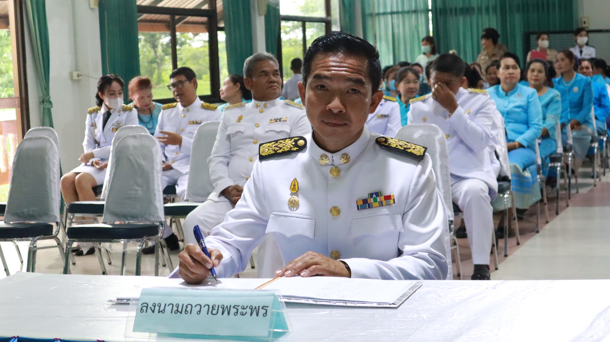 ภาพที่ 6