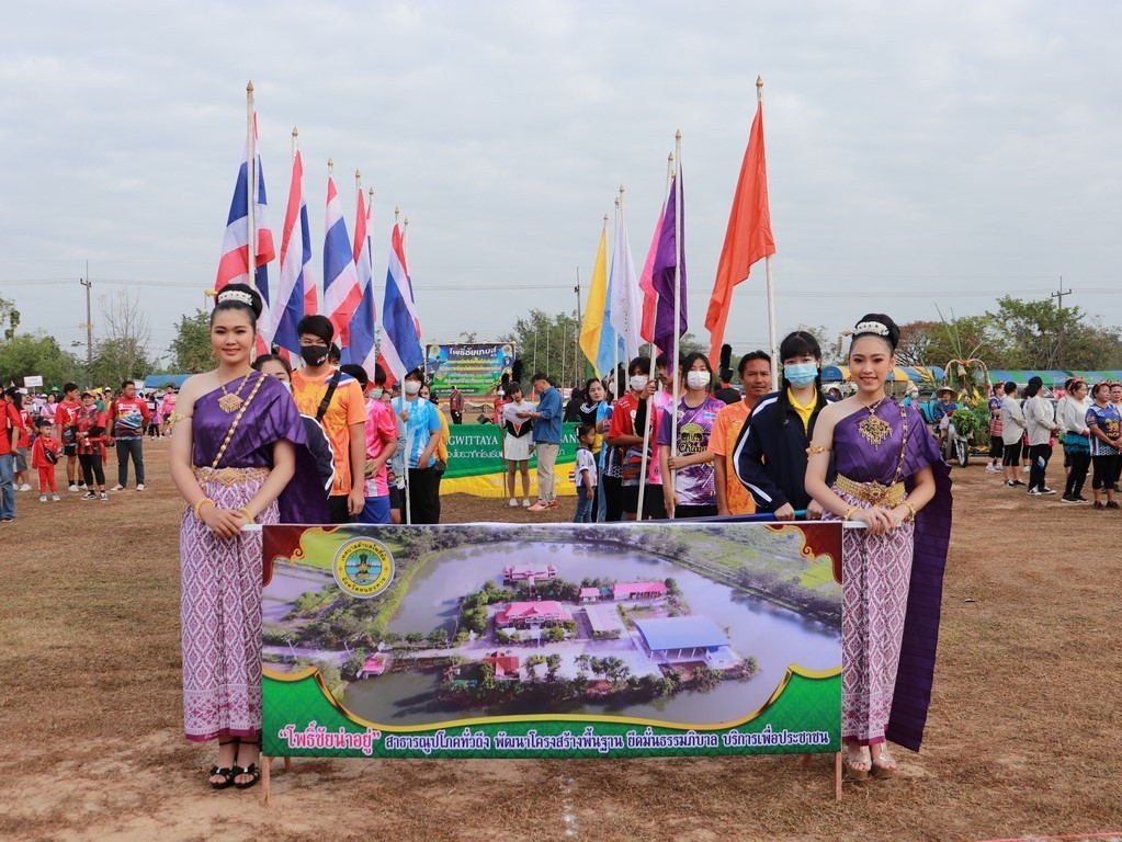 ภาพที่ 21