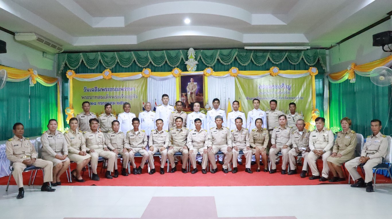 ภาพที่ 10