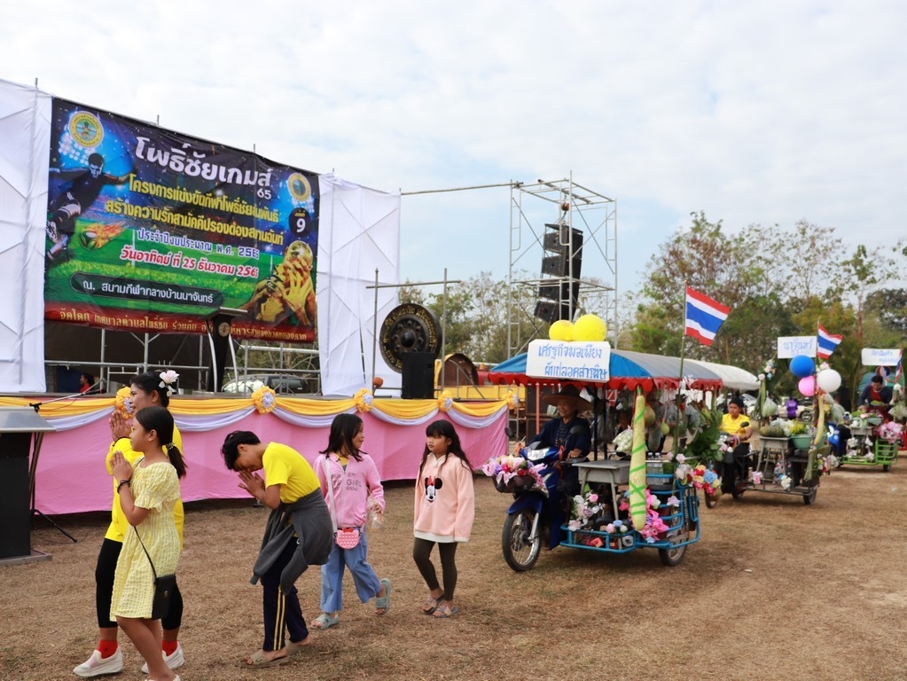 ภาพที่ 10